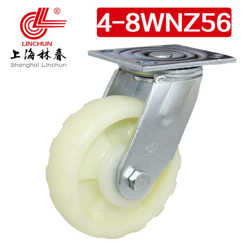 林春4系承8寸万型增强花纹尼龙重向轮列载400KG工业脚轮4-8WNZ56