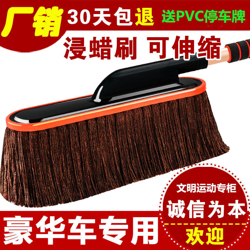 汽车擦车油除把洗车车的蜡刷洗车拖尘加长扫灰掸子蜡拖伸缩用担子