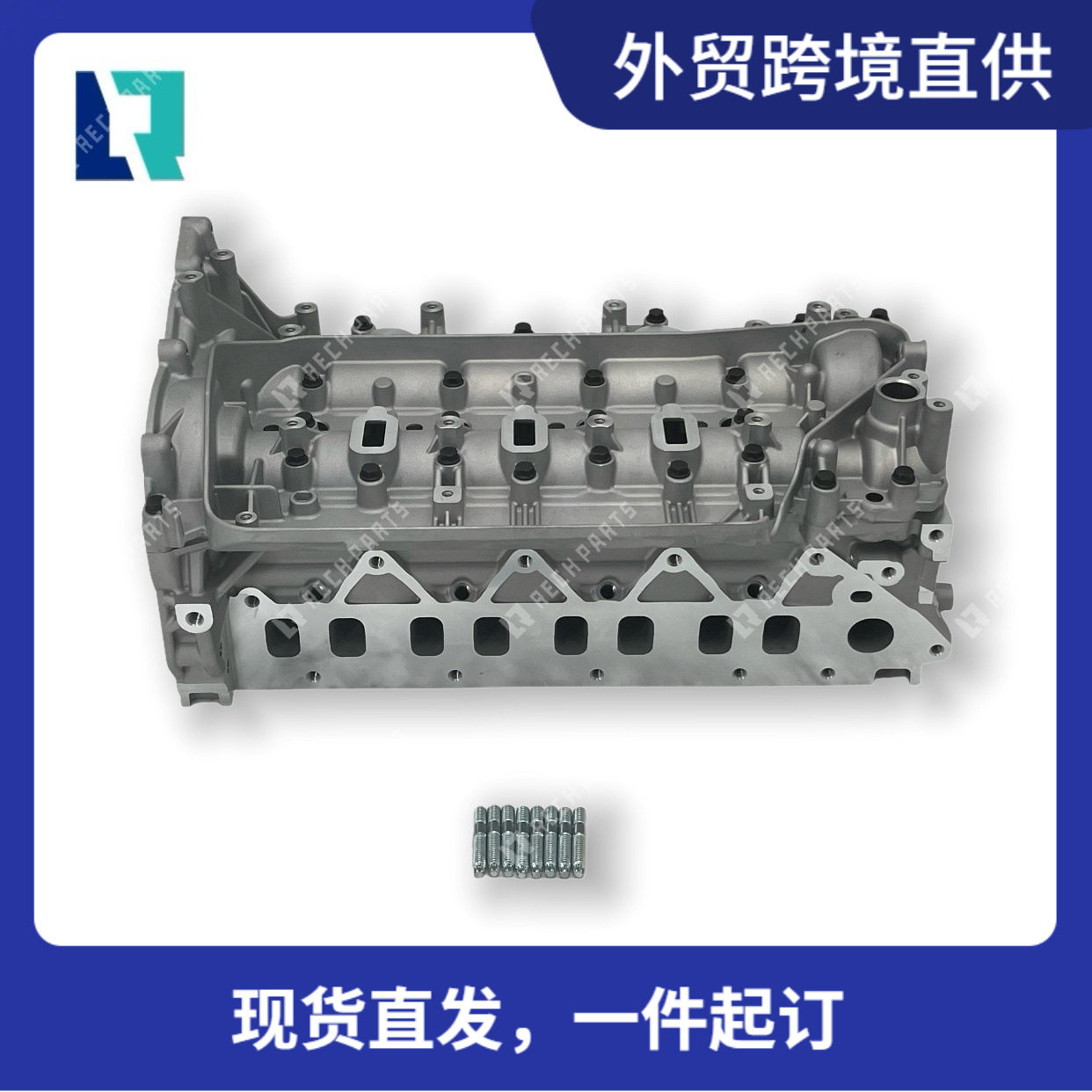 厂家直供R9M缸盖总成新潮