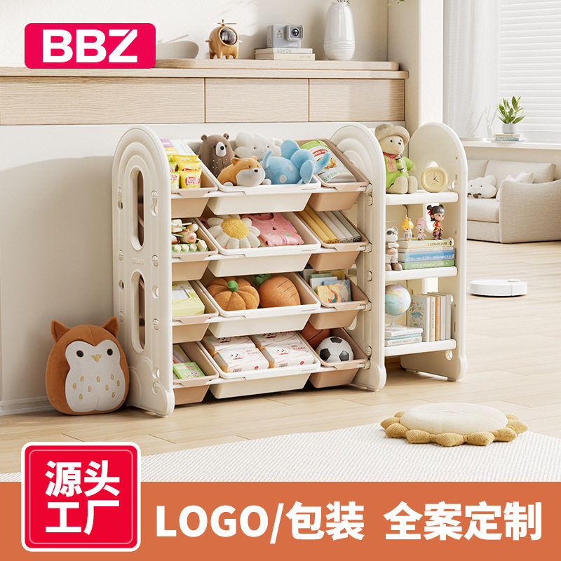 儿童玩具收纳架分类收纳柜玩具架杂物置物架婴儿整理柜宝宝储物柜