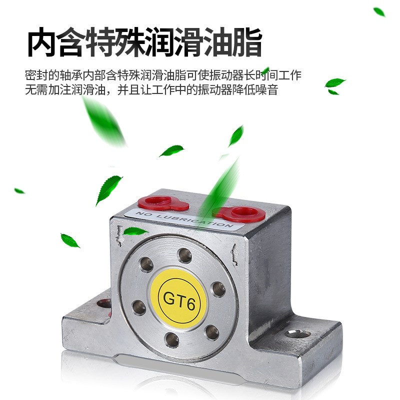 304不锈钢气动振动器GT6/8/10/13/16/20/2M5/30/36涡轮料仓震荡器
