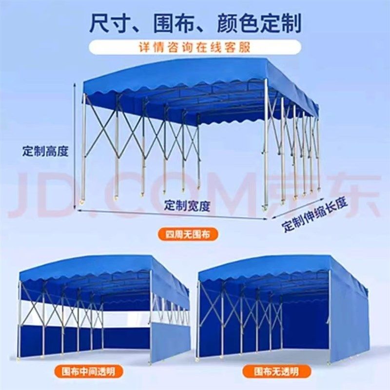 孝感大型推拉雨棚推拉q式移动停车棚活动棚子大型防雨伸缩遮阳雨