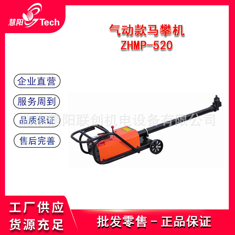 气动马攀机骑马螺母拆装机