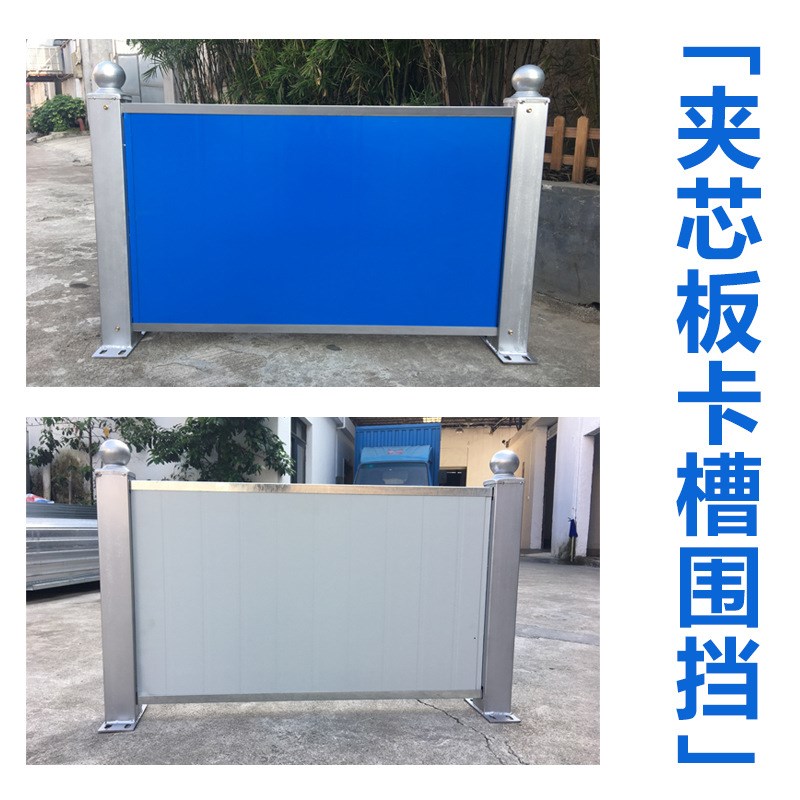 市政施工围挡交通安全护栏 铁皮彩钢夹芯板O PVC材质施工围蔽