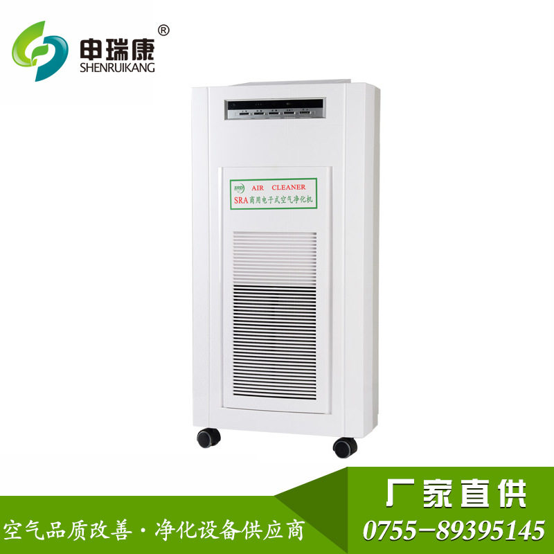 移动落地商用空气净化消毒机