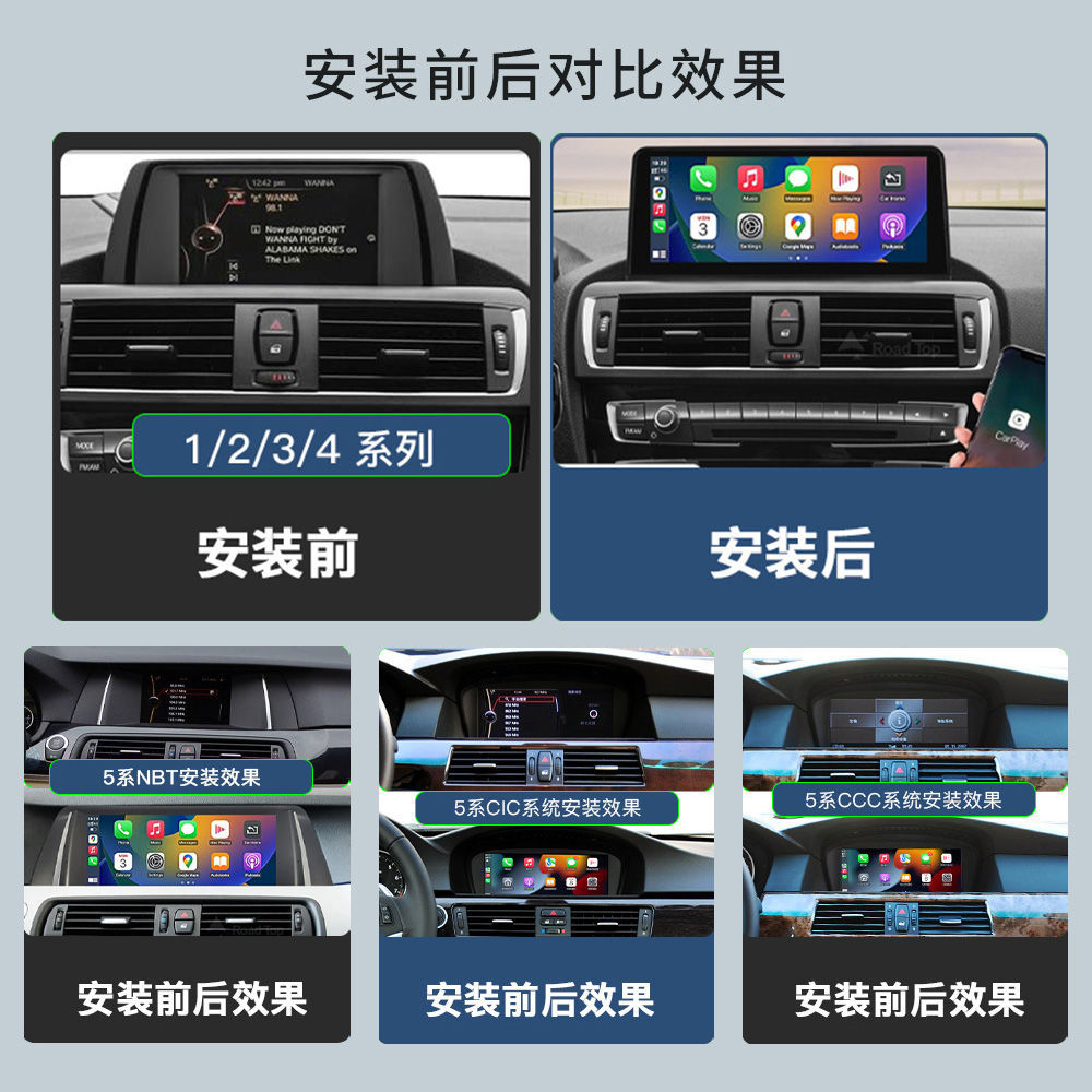 无线CarPlay/Androidauto导航屏适用于宝马1/2/3/4系NBT系统