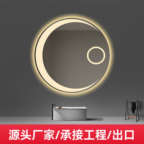 月亮圆形led智能浴室镜卫生间触摸屏壁挂发光防雾镜梳妆台化妆镜