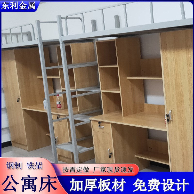 北京铁床上下铺员工宿舍铁艺y架子床学校学生公寓高低床加厚双人