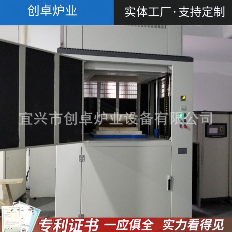 高温耐火材料升降炉 半导体材料烧结升降炉 生物活性玻璃升降炉