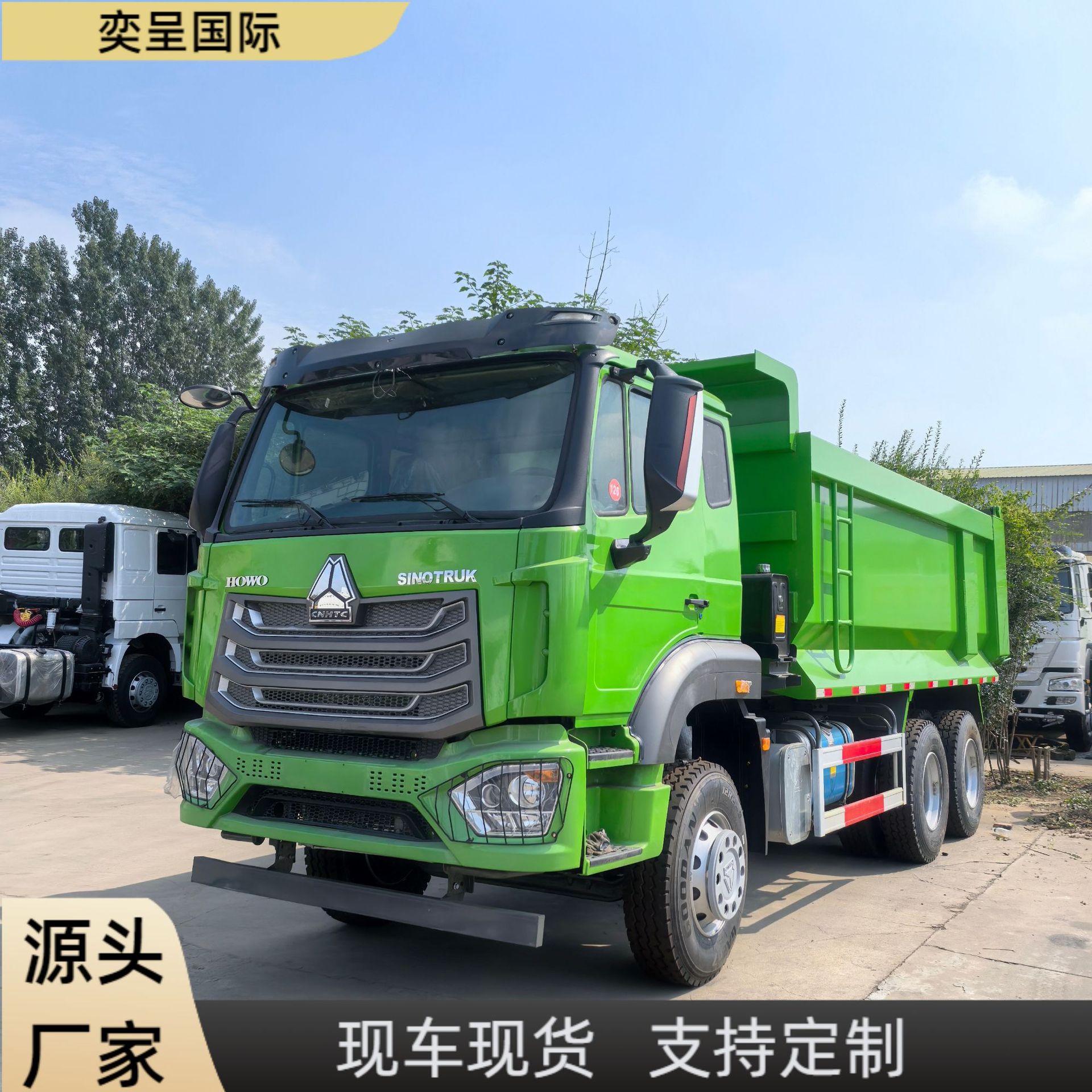 非洲HOWONX6x4自卸卡车