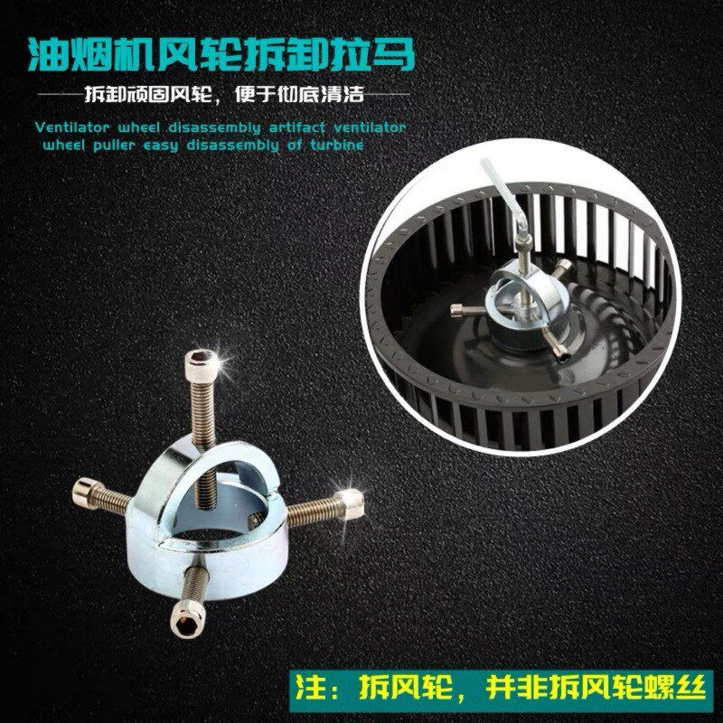 油烟机清洗e工具清洁刷风轮刮刀铲刀清洗油烟机钢丝刷清洗神器工