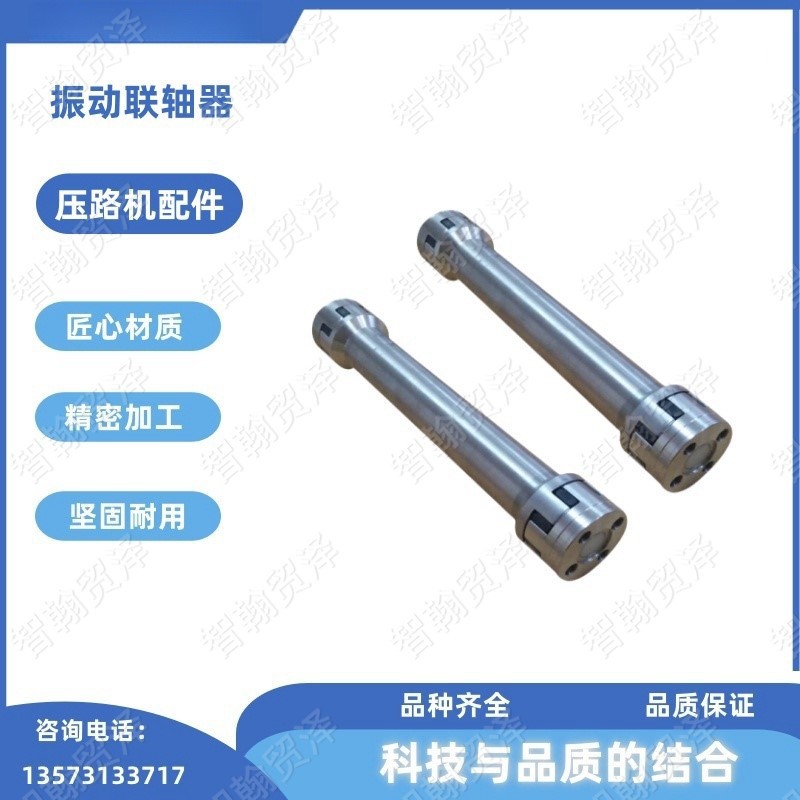 德国宝马格原装配件钢轮振动联轴器 宝马格压路机配件