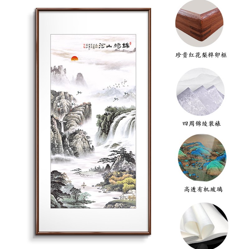 流水生财字画客厅挂画入户玄关装饰C画新中式山水画走廊过道墙壁