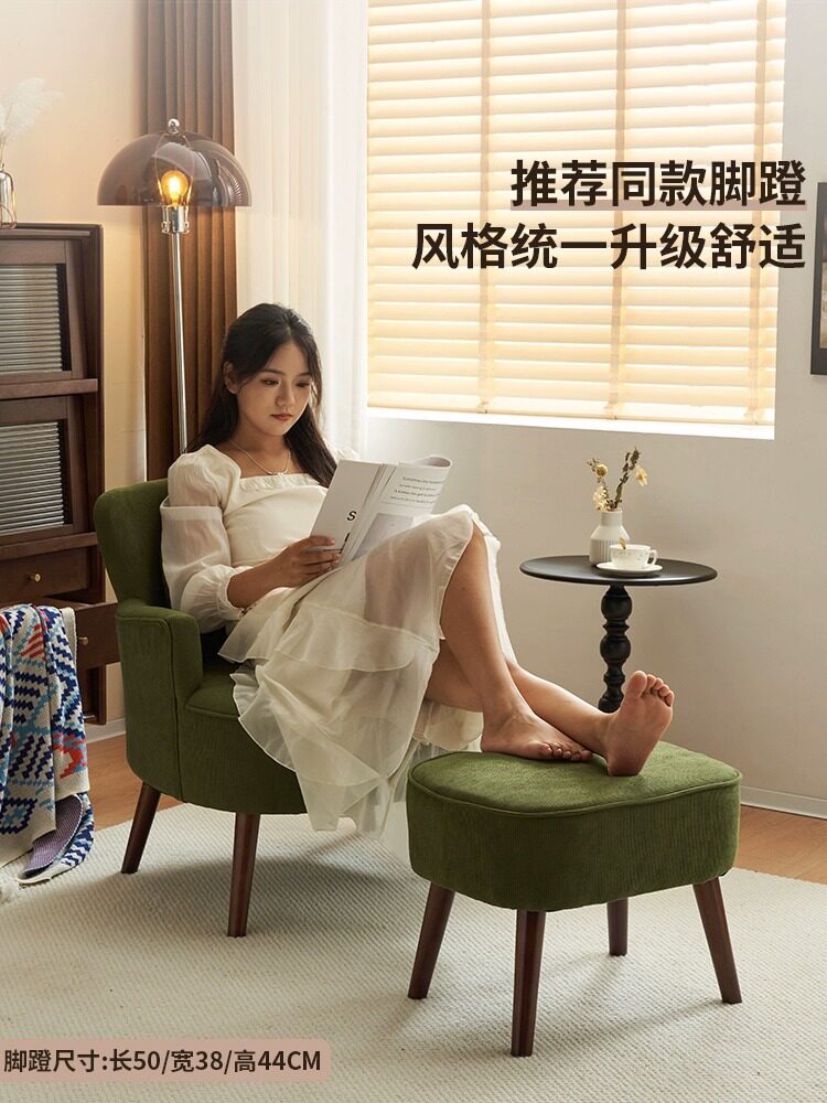 美式复古小桌椅组合小户型客厅卧室阳台绿色懒人沙发单人休闲椅子