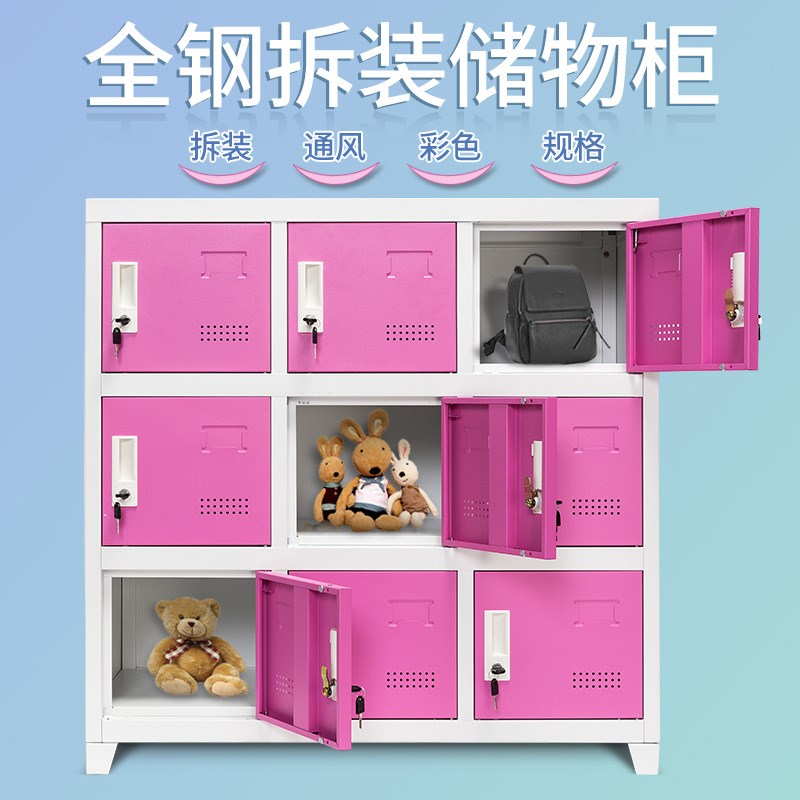 彩色更衣柜学生幼儿园书包柜游乐场K储物柜拆装收纳柜矮柜