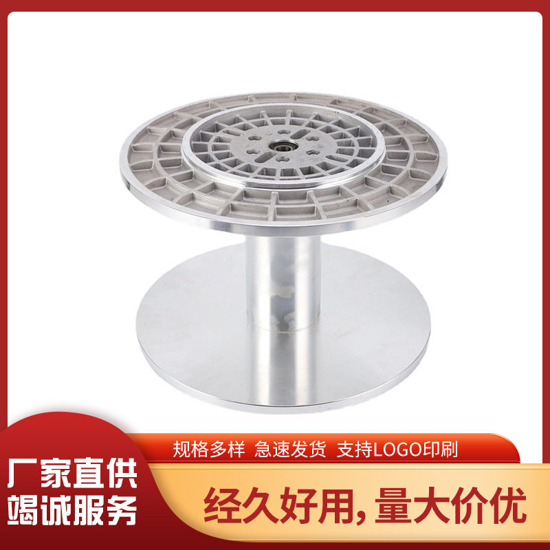 厂家直销织带机配件铝合金盘头加工纺机配件织带机铝盘头批发