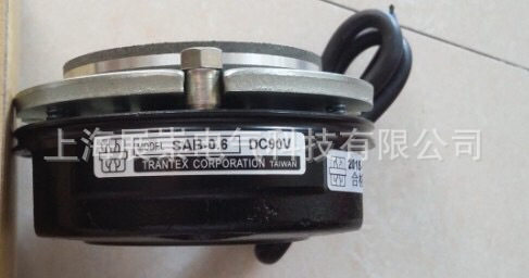 仲勤TRANTEX自行车刹车器