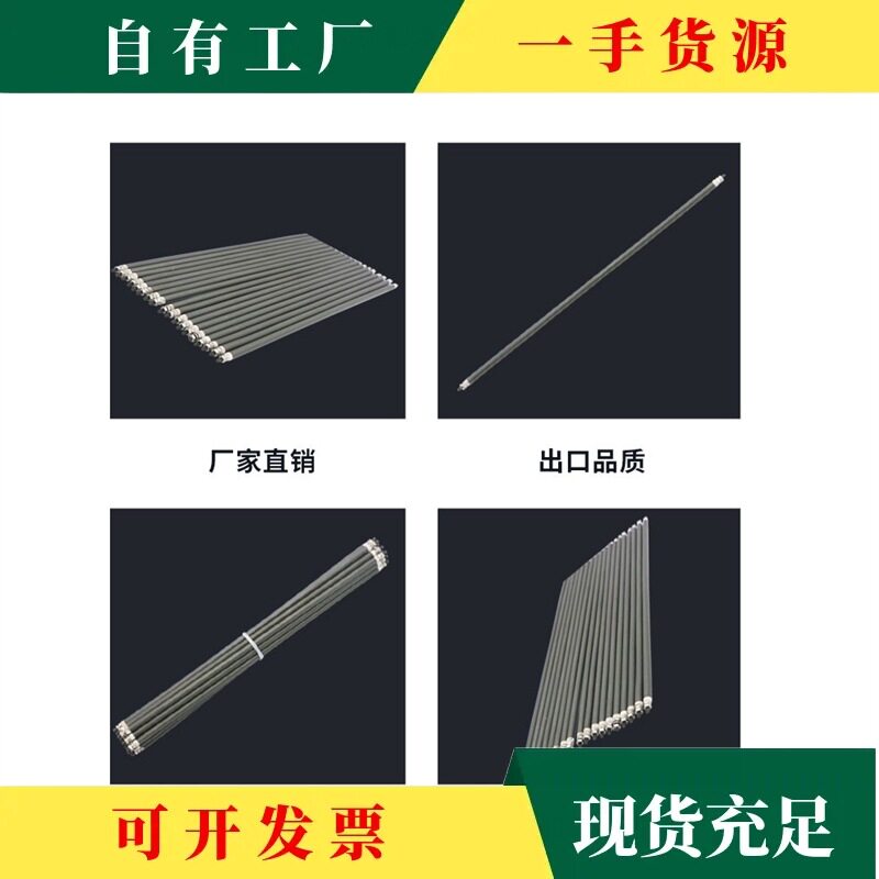 议·热流道加热条6.6模具发绿分流板加热管折弯盘条220v