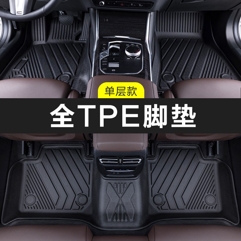 专用于进口宝马7系脚垫tpe防水13-24款730 35 M40 50 60Li汽车脚
