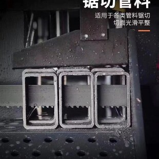 钢筋锯条 抗拉齿锯条s瑞成4320*3/4通用耐磨防拉齿