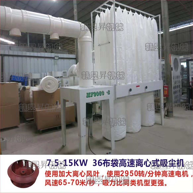 木工吸尘机MF90m80砂光机专用中央吸尘机吸尘器设备砂光机专用除