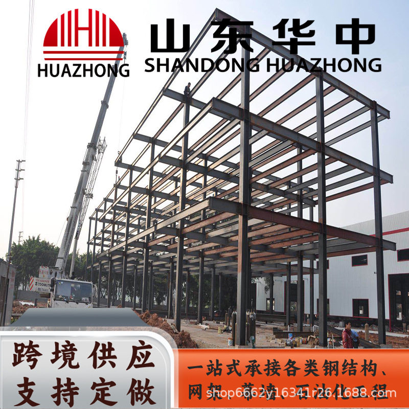 大跨度高层钢结构网架建筑设计施工主材加工来图制造网架钢结构