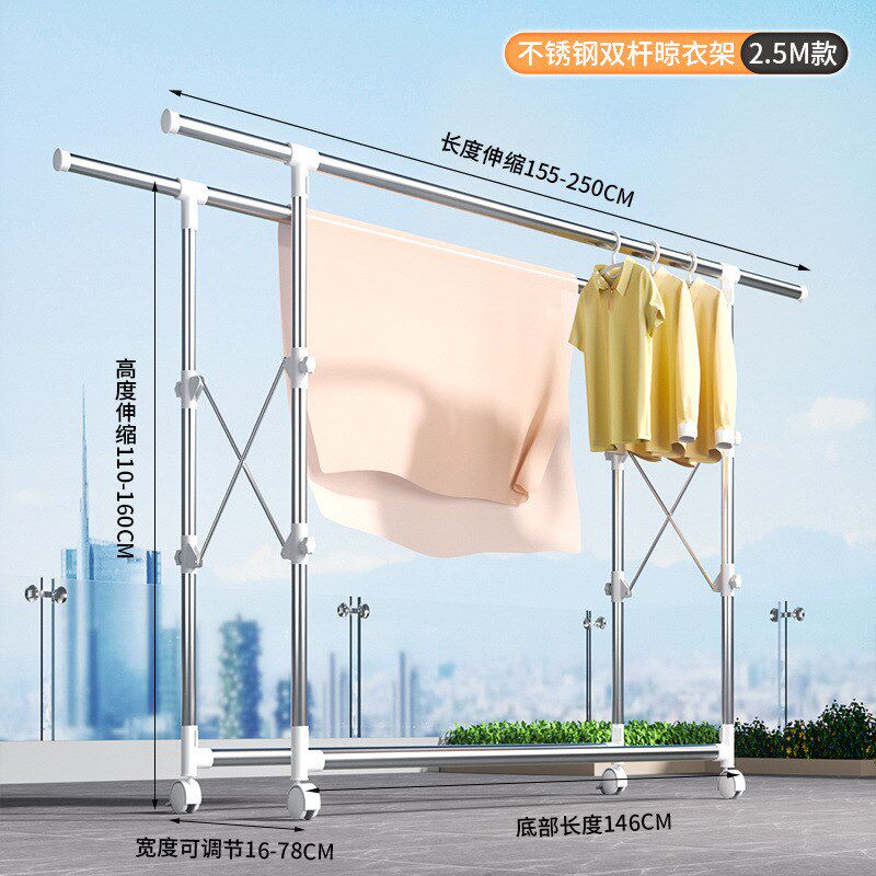折叠晾衣架落e地立式室内不锈钢可伸缩家用卧室阳台新款移动晾衣
