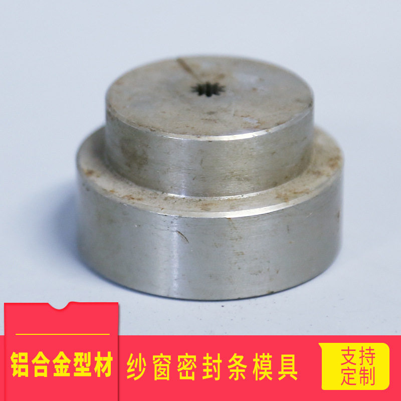 纱窗密封条模具加工铝合金门窗家具型材挤出模具注塑开模橡塑模具