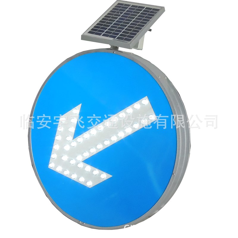 太阳能圆形靠左k靠右行驶标志牌 LED交通标志 道路指示牌