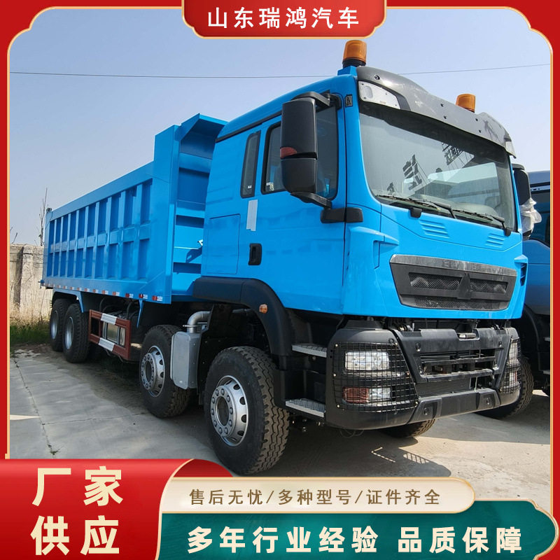 豪沃卡车后翻自卸半挂车