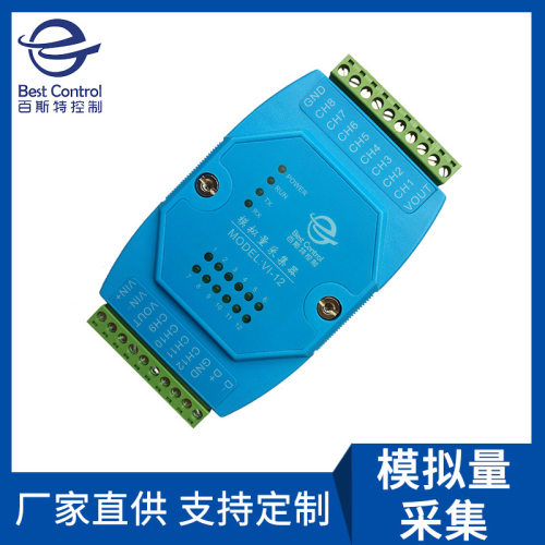 UDP数据包与2路RS485接口数据透明传输串口转以太网服务器采集