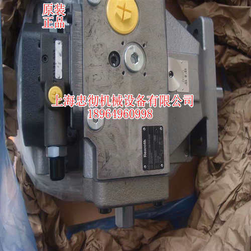 德国油泵柱塞泵报价A4VSO355DR/30R-PPB13N00上海忠彻特惠价