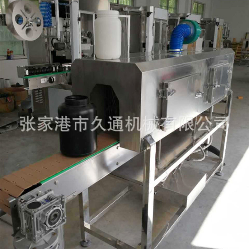 热收缩包装机电工胶带透明胶带
