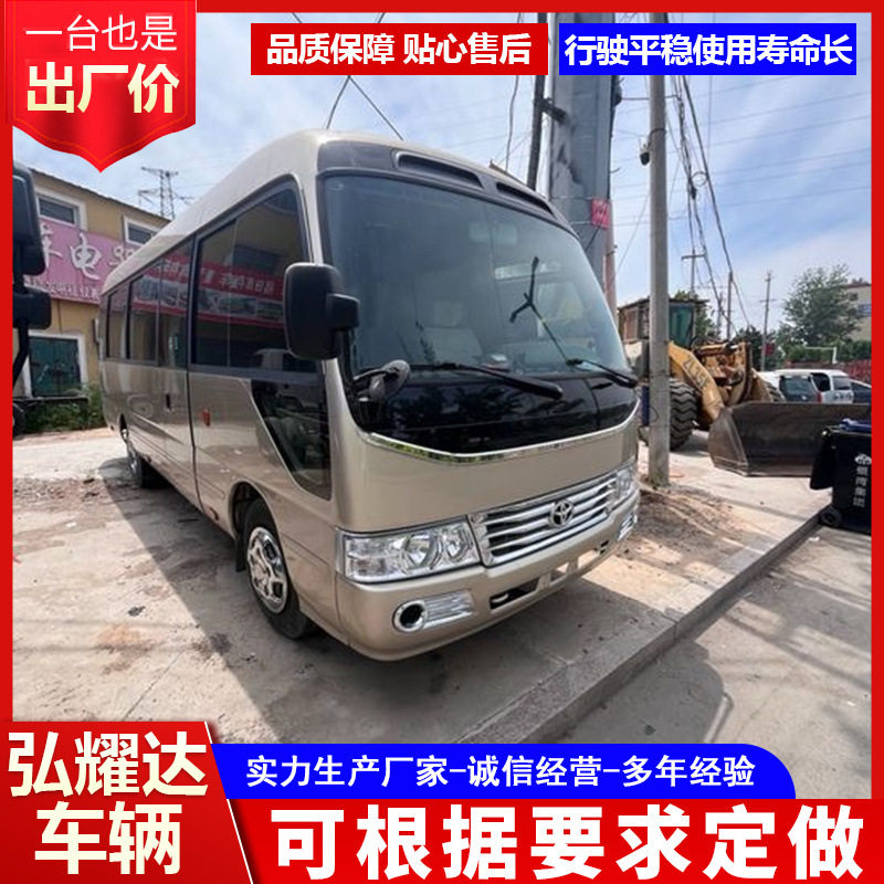 19/23座丰田考斯特商务中巴车