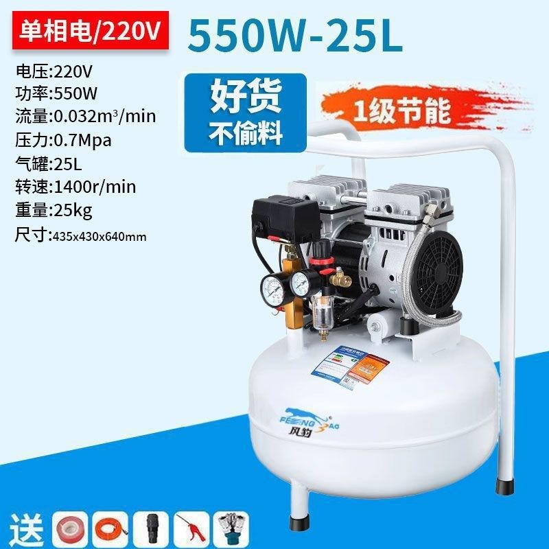 原捷豹风豹工业级气泵空压机380V无油静音大型高压三相Z空气压缩