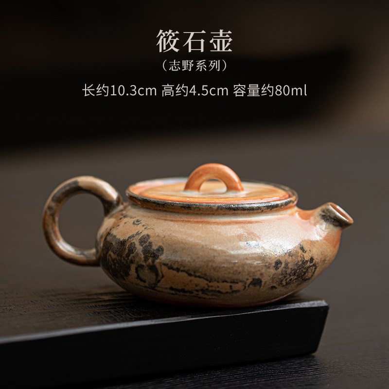 日式志野烧筱石壶 手工绘银陶瓷茶壶球孔过滤泡茶单X壶功夫泡茶器