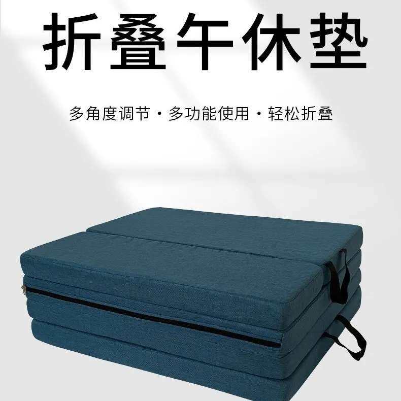 折叠床垫打地铺高密度海绵垫简易榻榻米单人办公室学校便携午休垫