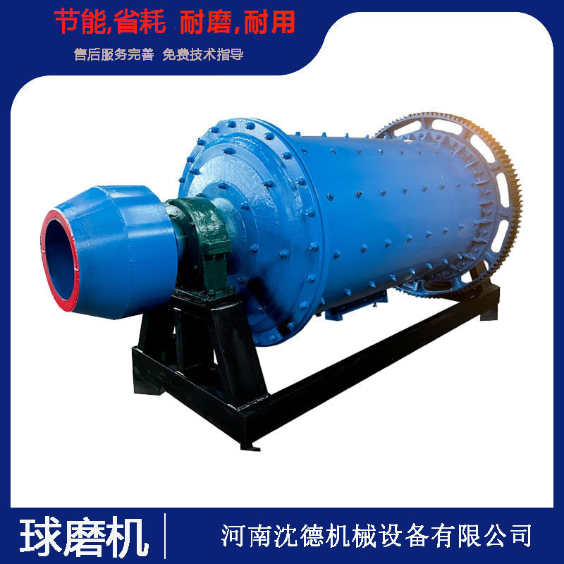 陶瓷铁渣钢渣制砂棒磨机高效
