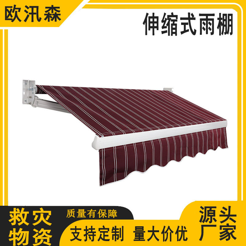 伸缩式遮阳雨棚户外防雨手动电动雨蓬庭院子商家用折叠雨篷