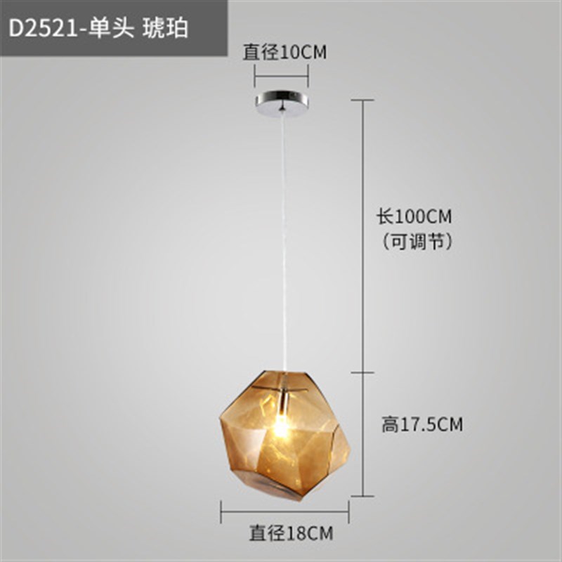 现代简约创意彩色冰块玻璃u吊灯创意个性客厅餐厅吧台装饰石头吊