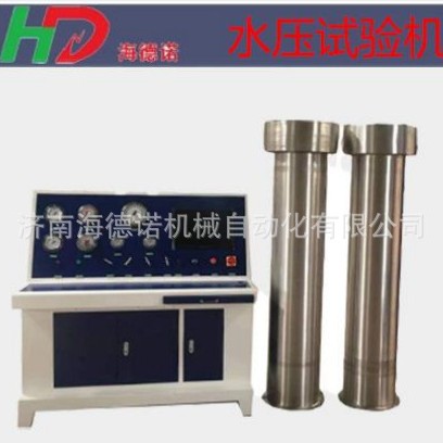 气瓶外测法水压试验(计算机控制)双泵可分开使用 外测法水压机