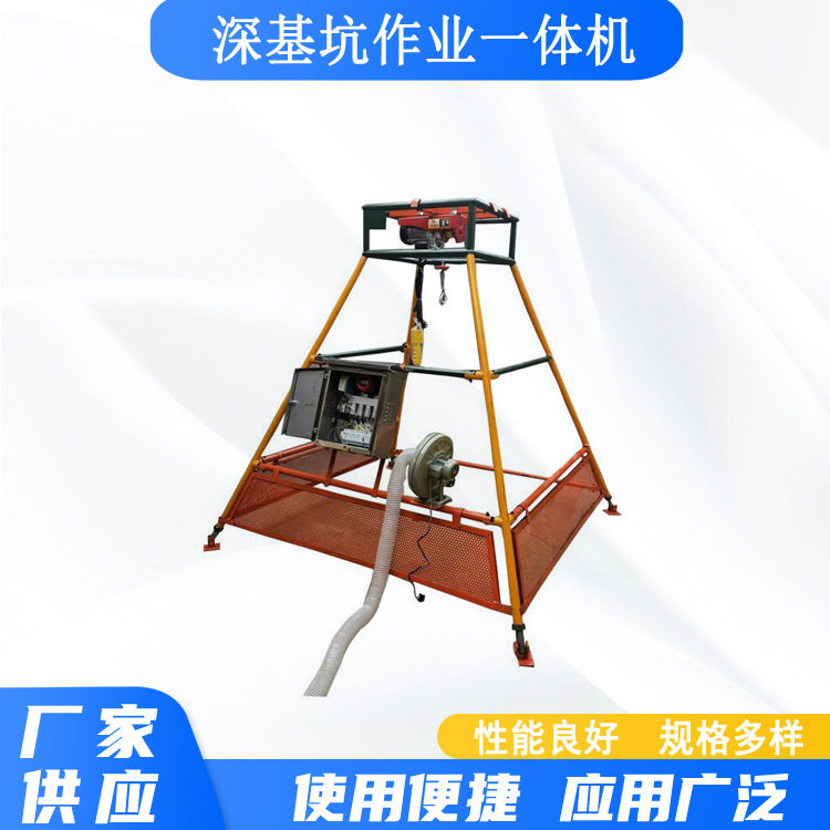 深基坑带压作业一体机