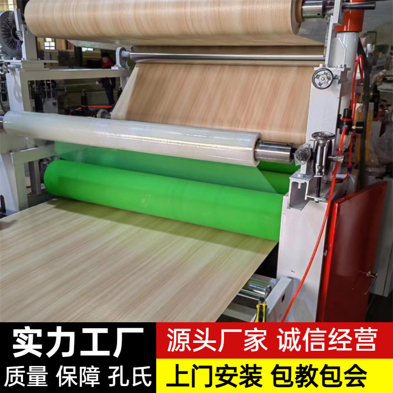 竹木纤维木塑板热胶膜平贴机 碳晶板皮革涂胶复合机 密度板贴纸机