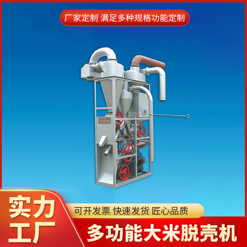 符氏FSFS-1双级多功能粉碎机
