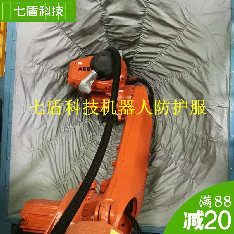卡诺普CRP-RC08码垛机器人防护服特卫强充气工业隔热
