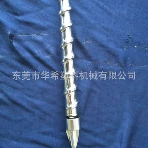 东莞注塑机螺杆组华希 台中精机Vs100-36螺杆组  PC螺杆组