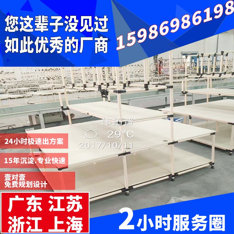 电商操作打包台发货台工作桌精益管分拣台物流拣货台Y带网兜打包