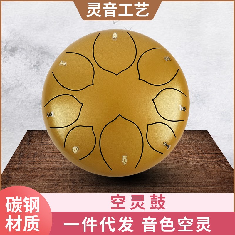 8寸8音调E手敲色空鼓成人w初学空灵鼓无忧鼓儿童打击乐器供应