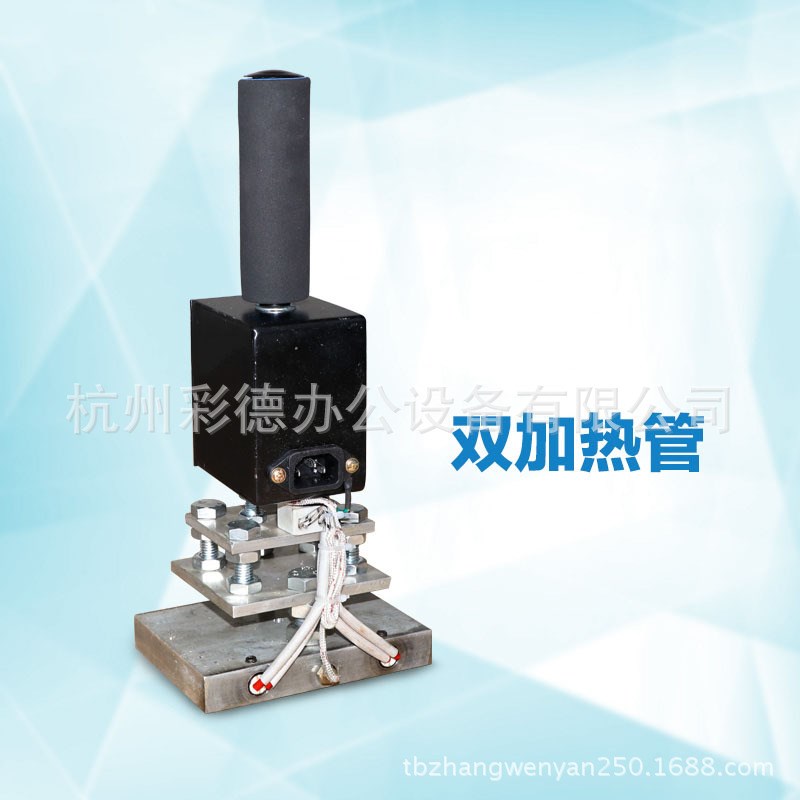 手持式木头烙印机烫印机烙木机 单手电子温控烫印面积1X0*13CM