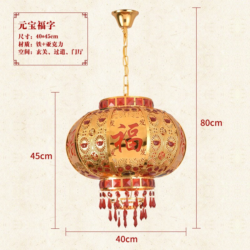 大红春节结婚水晶阳台大门口插电新款灯笼七M彩乔迁旋转led灯笼灯